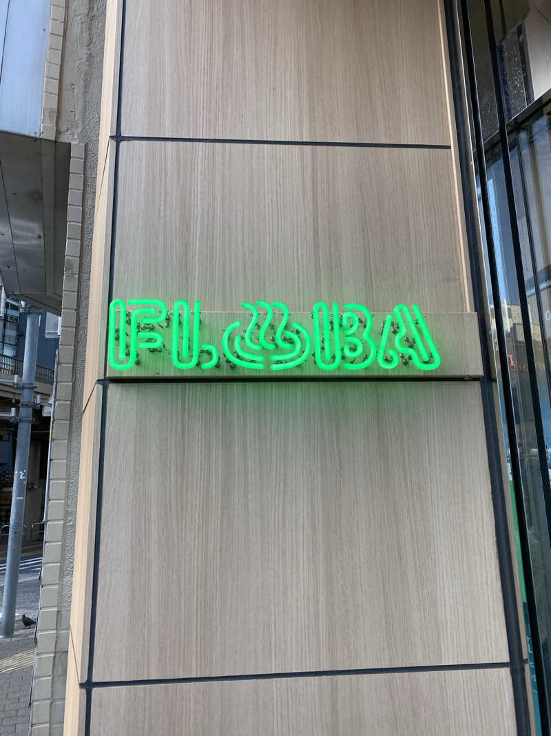 とりもちさんのFLOBA(フローバ)のサ活写真