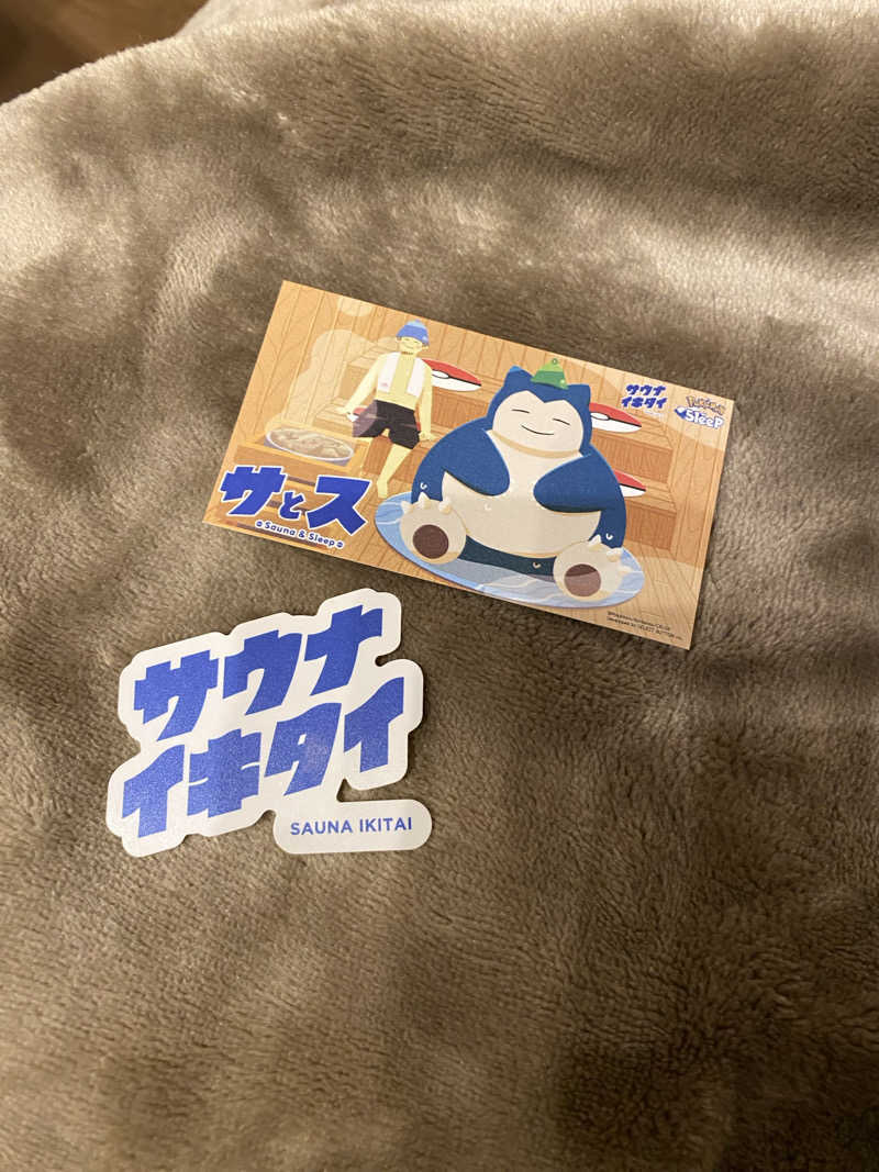 とりもちさんの湯乃泉 草加健康センターのサ活写真