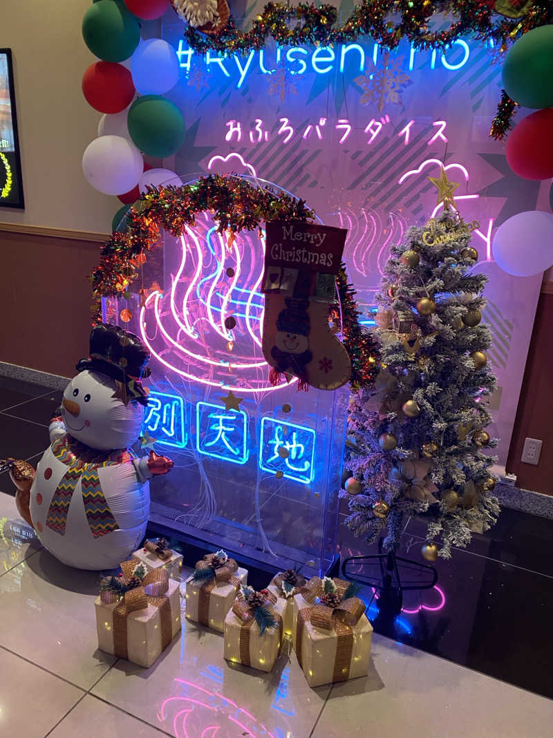 とりもちさんのスパメッツァ おおたか 竜泉寺の湯のサ活写真