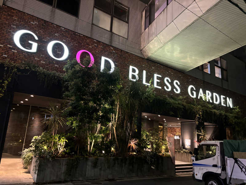 サウナー20240102さんのGOOD BLESS GARDENのサ活写真