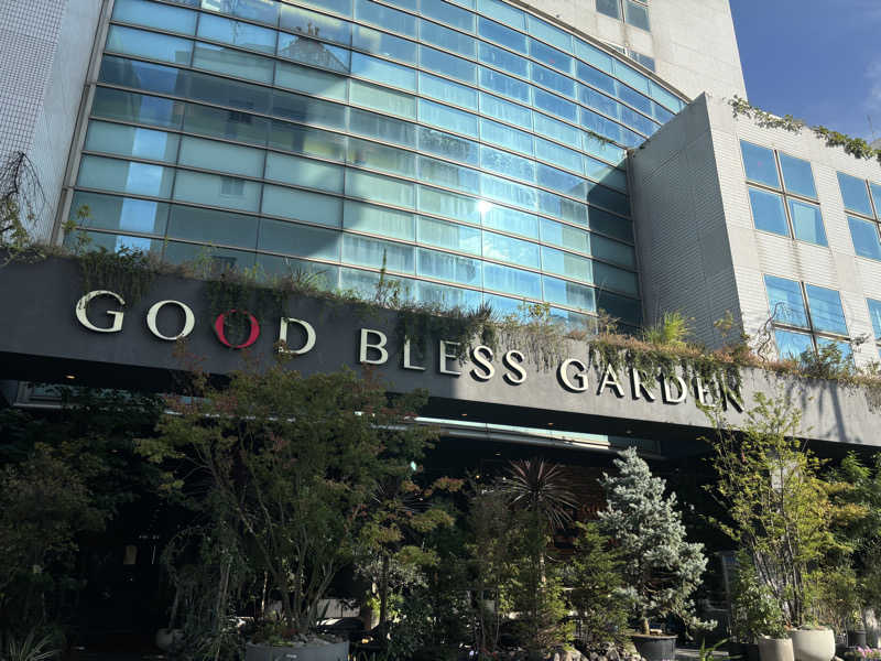 サウナー20240102さんのGOOD BLESS GARDENのサ活写真