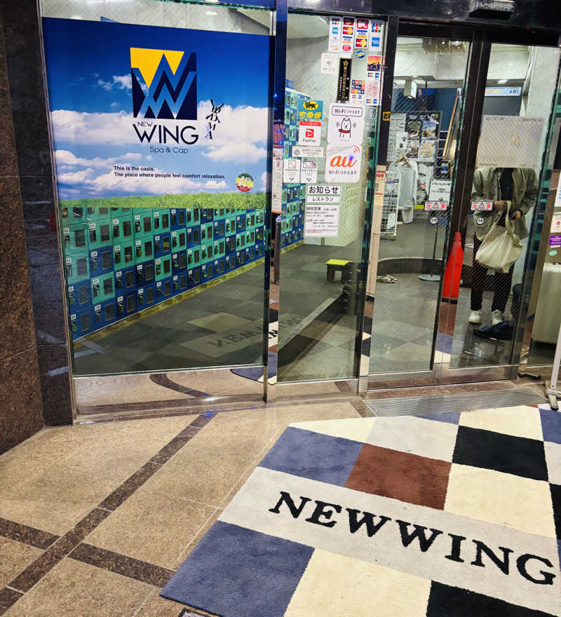 nopposan187さんのスパ&カプセル ニューウイングのサ活写真