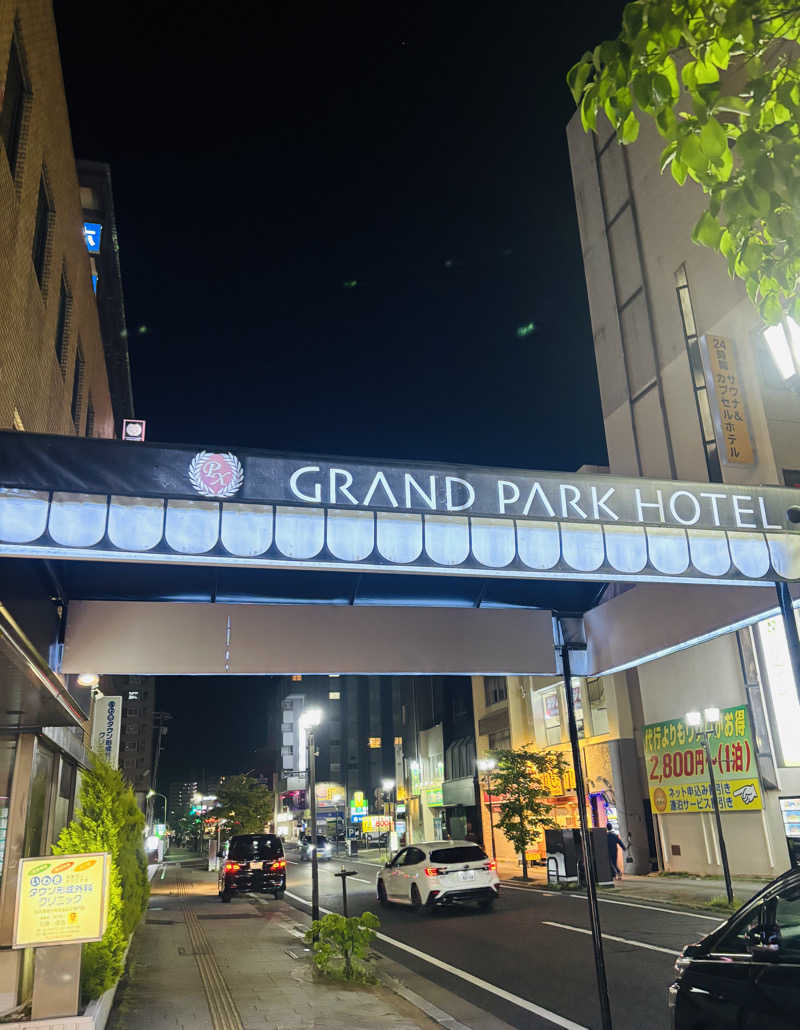nopposan187さんのグランパークホテル パネックスいわきのサ活写真