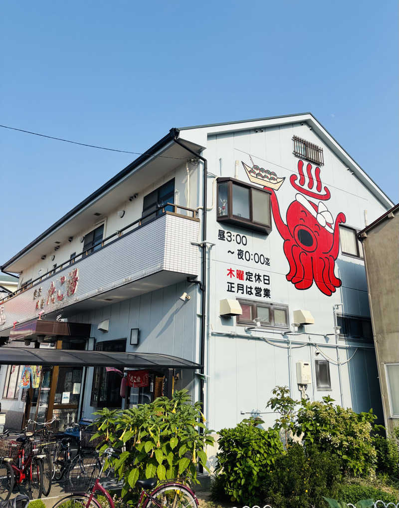 nopposan187さんの露天風呂たこ湯のサ活写真