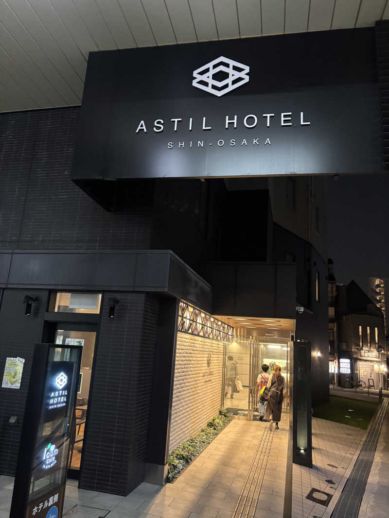 nopposan187さんのアスティルホテル新大阪のサ活写真