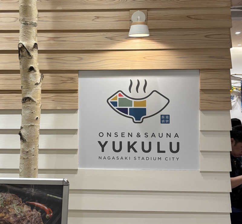 nopposan187さんのONSEN&SAUNA YUKULUのサ活写真