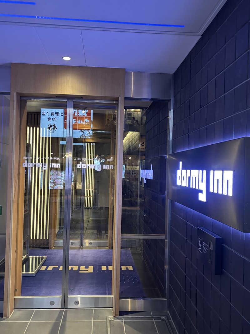 nopposan187さんの徒士の湯 ドーミーイン上野・御徒町のサ活写真