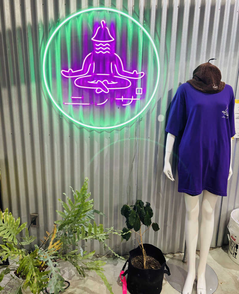 nopposan187さんのニノサのサ活写真