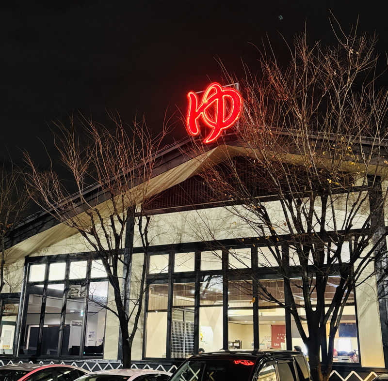 nopposan187さんのスーパー銭湯 湯処葛西のサ活写真