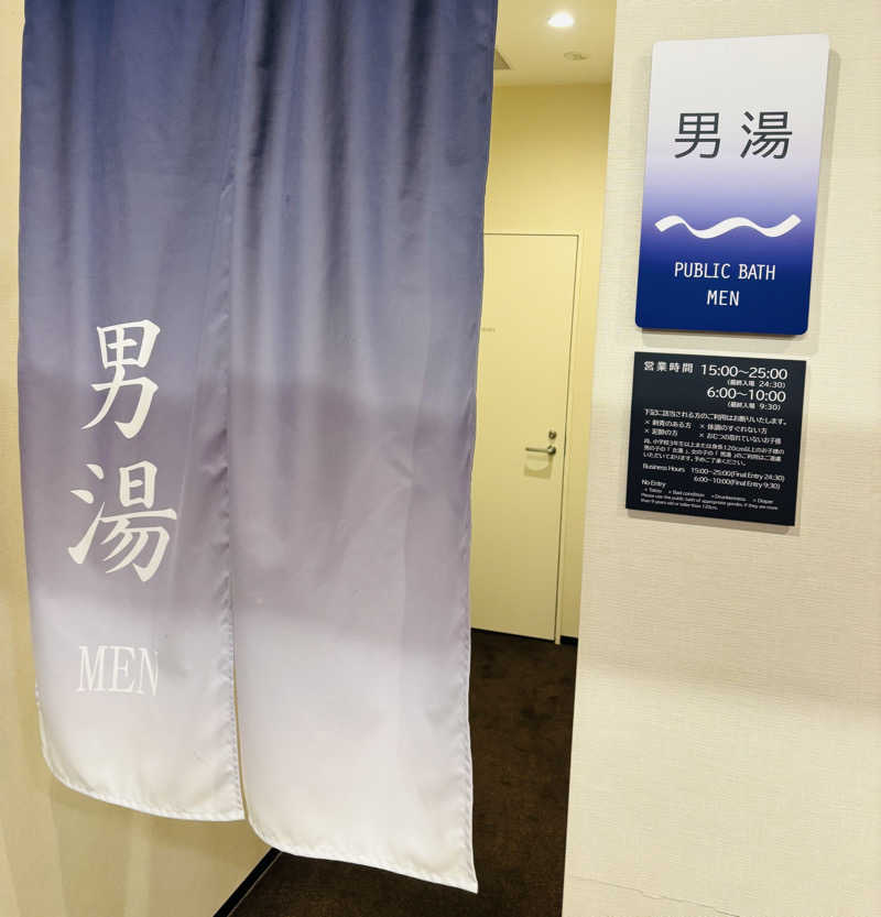 nopposan187さんのホテル ルミエール グランデ 流山おおたかの森のサ活写真