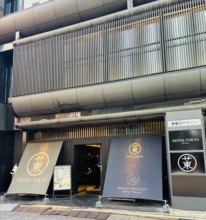 nopposan187さんのサウナ東京 (Sauna Tokyo)のサ活写真