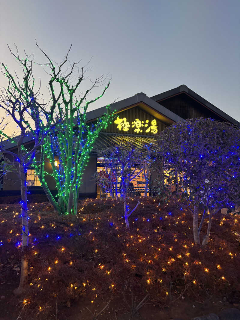 nopposan187さんの極楽湯 横浜芹が谷店のサ活写真