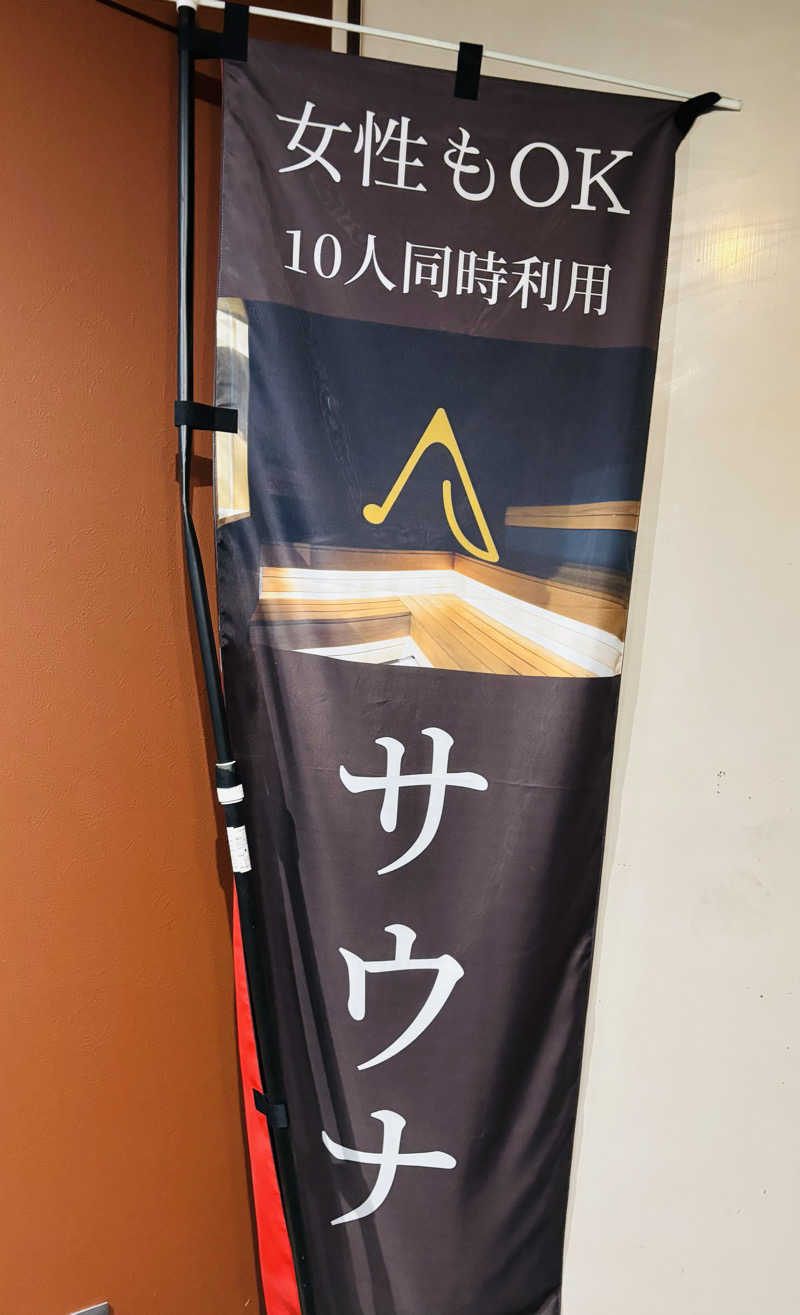 nopposan187さんのキララのサウナのサ活写真