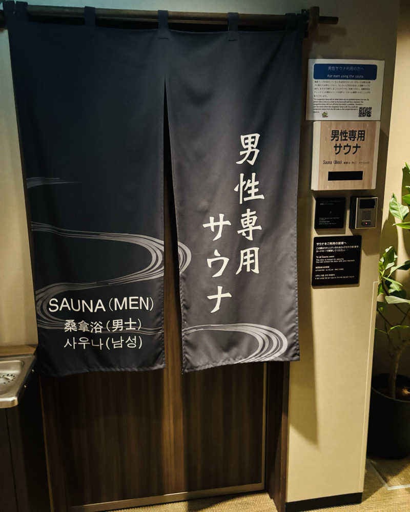 nopposan187さんのglobal cabin横浜中華街のサ活写真