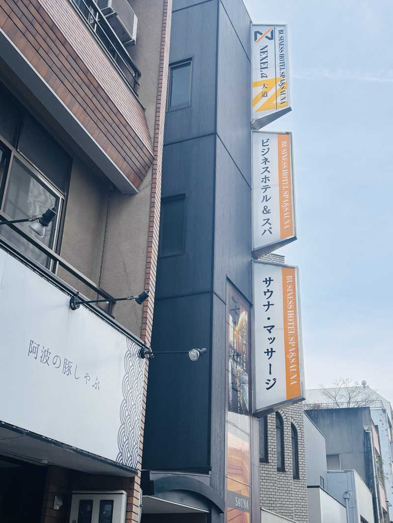 nopposan187さんのネクセル リラクゼーション&スパのサ活写真