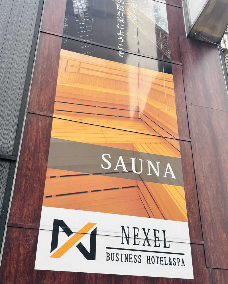 nopposan187さんのネクセル リラクゼーション&スパのサ活写真