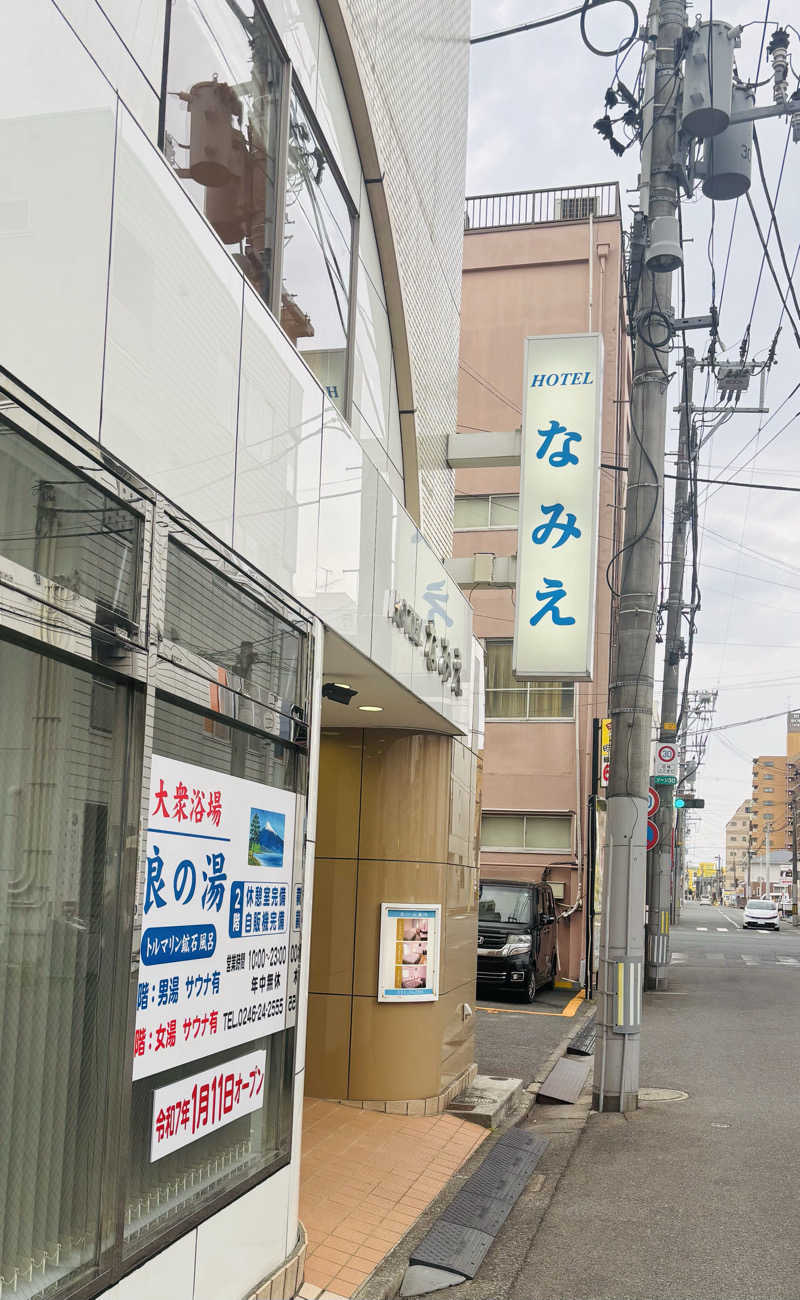 nopposan187さんのホテルなみえのサ活写真