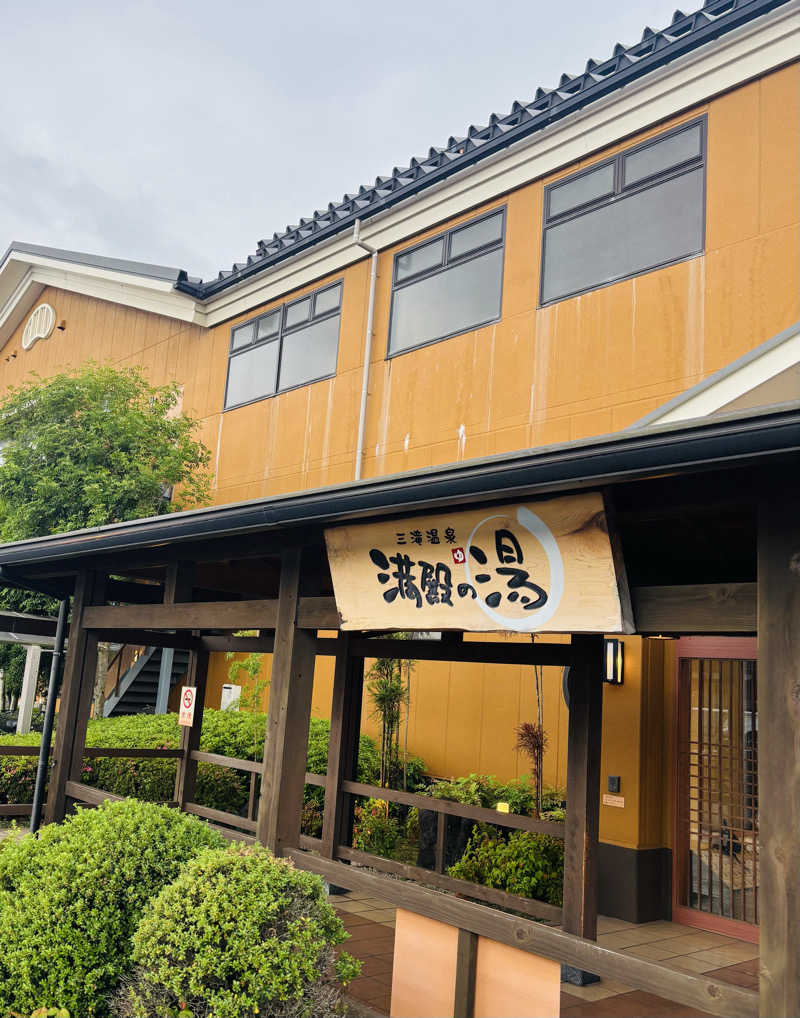 nopposan187さんの三滝温泉 満殿の湯のサ活写真