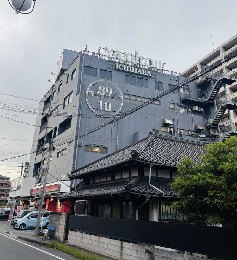 nopposan187さんの薬湯市原店のサ活写真