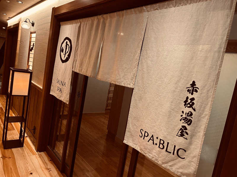 Hi-SAUNNERDさんのSPA:BLIC 赤坂湯屋のサ活写真