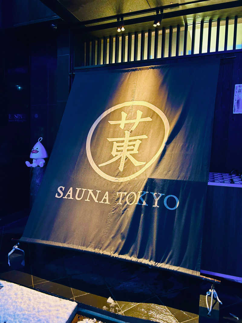 Hi-SAUNNERDさんのサウナ東京 (Sauna Tokyo)のサ活写真