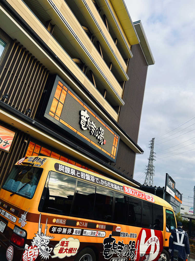 Hi-SAUNNERDさんの竜泉寺の湯 草加谷塚店のサ活写真