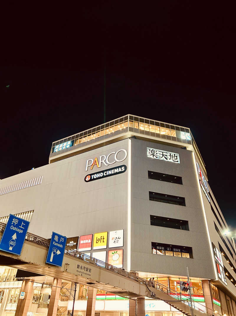 Hi-SAUNNERDさんの天然温泉 楽天地スパのサ活写真
