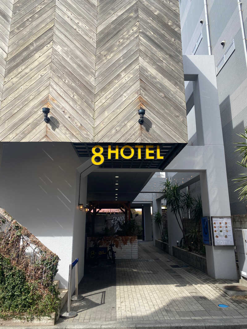 zakiさんの8HOTEL 湘南藤沢のサ活写真