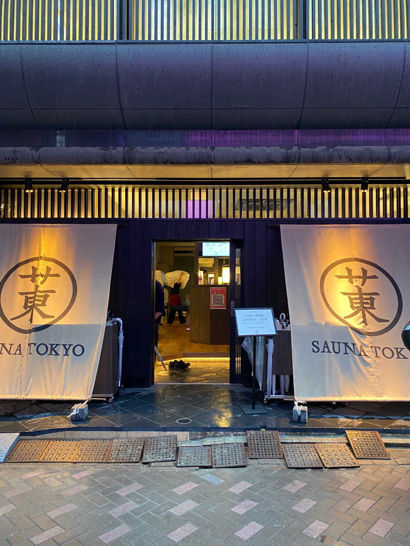 zakiさんのサウナ東京 (Sauna Tokyo)のサ活写真