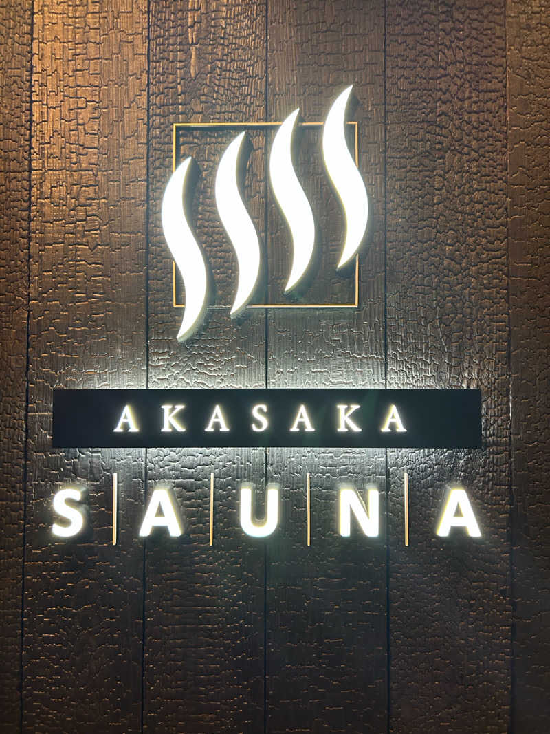 ぱぴぷぺぽさんのアカサカサウナのサ活写真