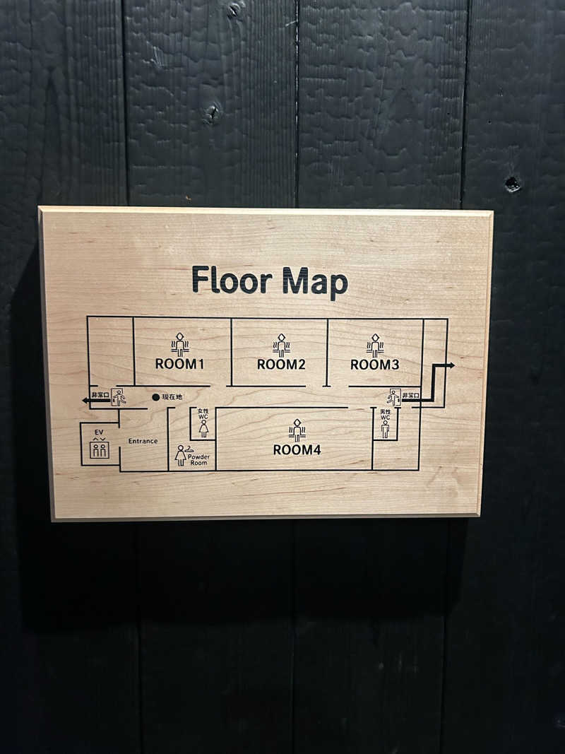 ぱぴぷぺぽさんのアカサカサウナのサ活写真