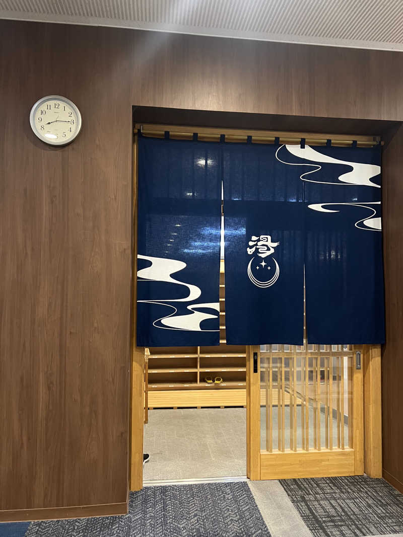 サウナさんの美白の湯宿 大江本家のサ活写真