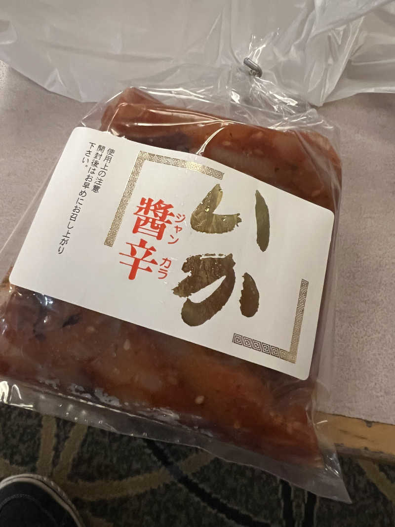 サウナさんの美白の湯宿 大江本家のサ活写真