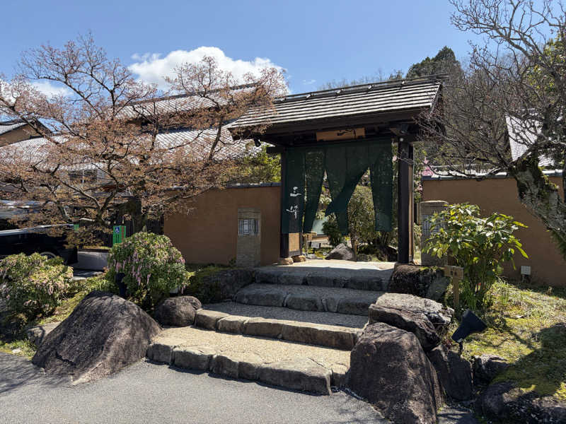 たくみさんの天然温泉 三峰のサ活写真