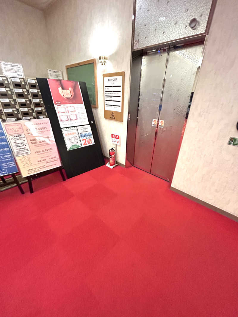 水冷さんのふとみ銘泉 万葉の湯のサ活写真
