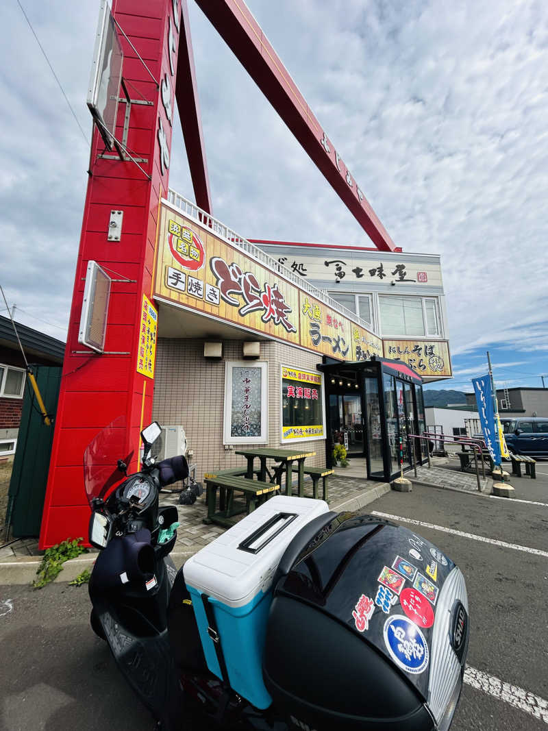 水冷人間（ベテラン向き）さんの月形温泉ゆりかごのサ活写真