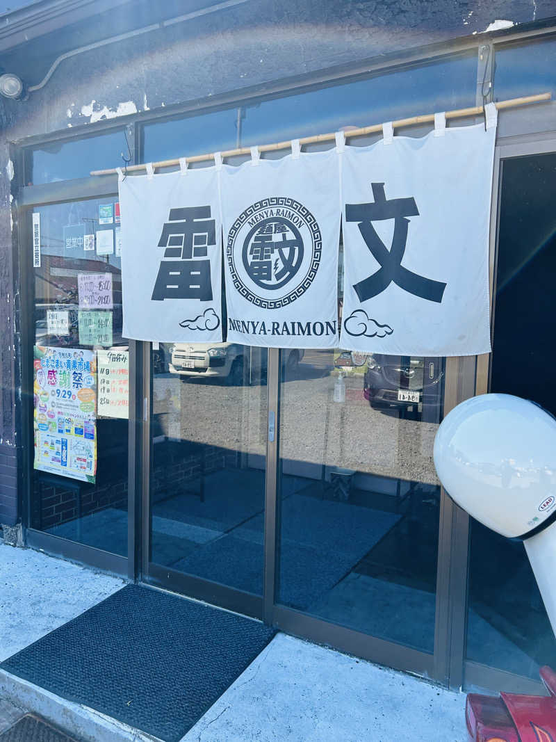 水冷人間（〇〇ゲルマ）さんの温泉銭湯 夢元(ゆもと) さぎり湯のサ活写真