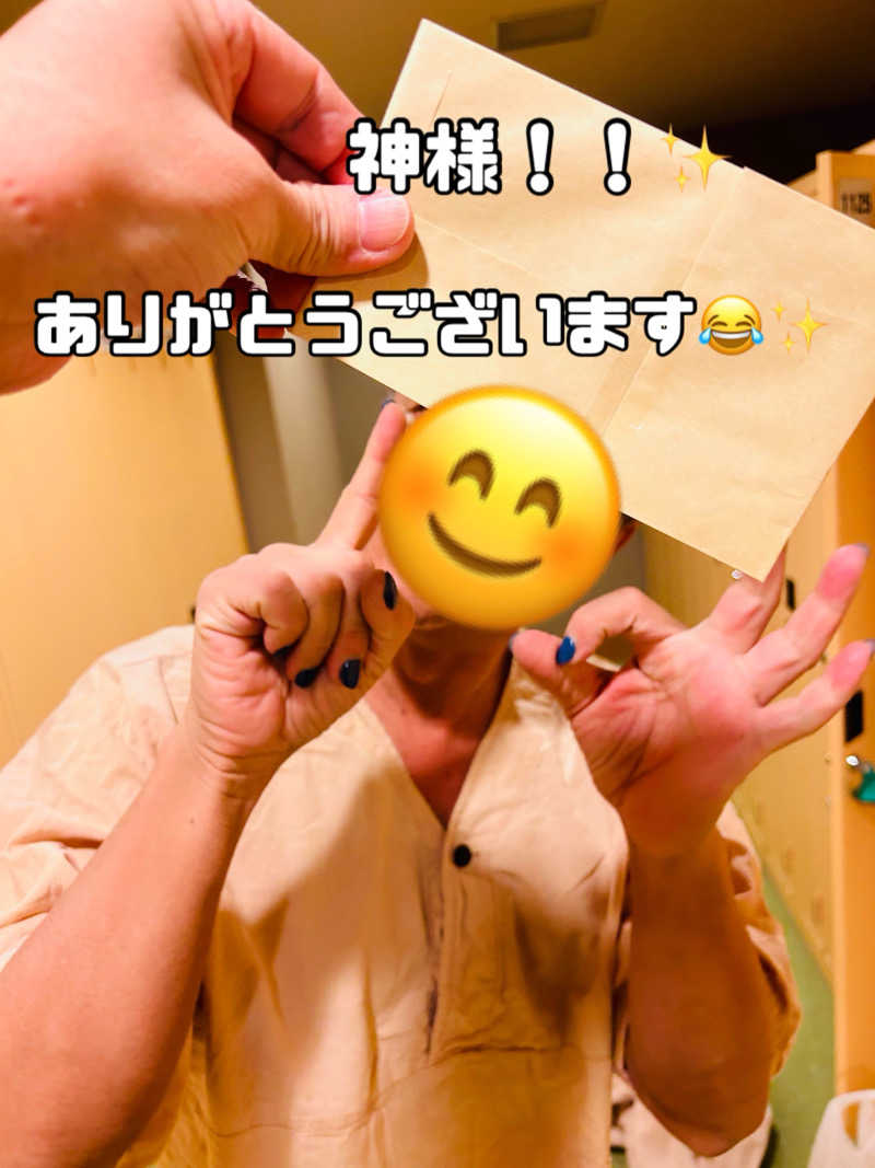 水冷人間（おゲルマ女将）さんのニコーリフレ SAPPOROのサ活写真