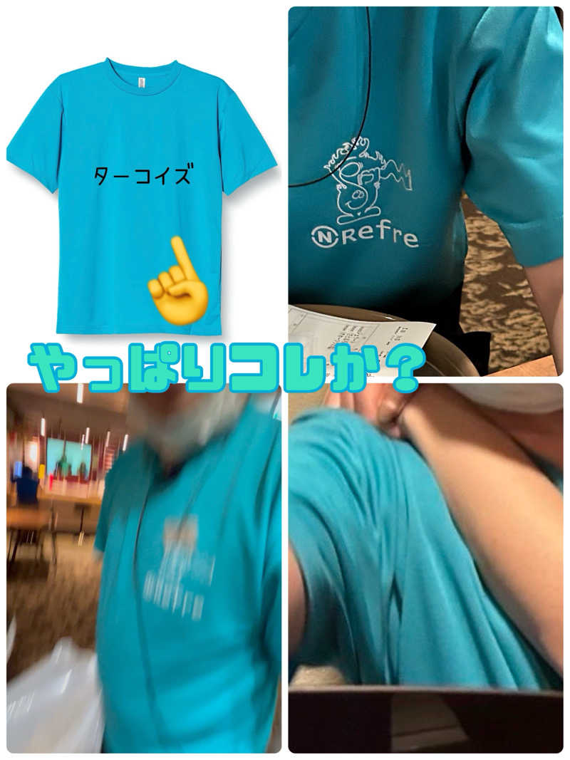 水冷さんのこうしんの湯のサ活写真