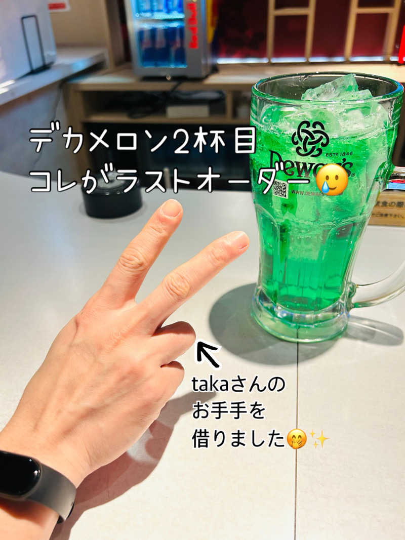 水冷人間（ベテラン風味）さんのニコーリフレ SAPPOROのサ活写真