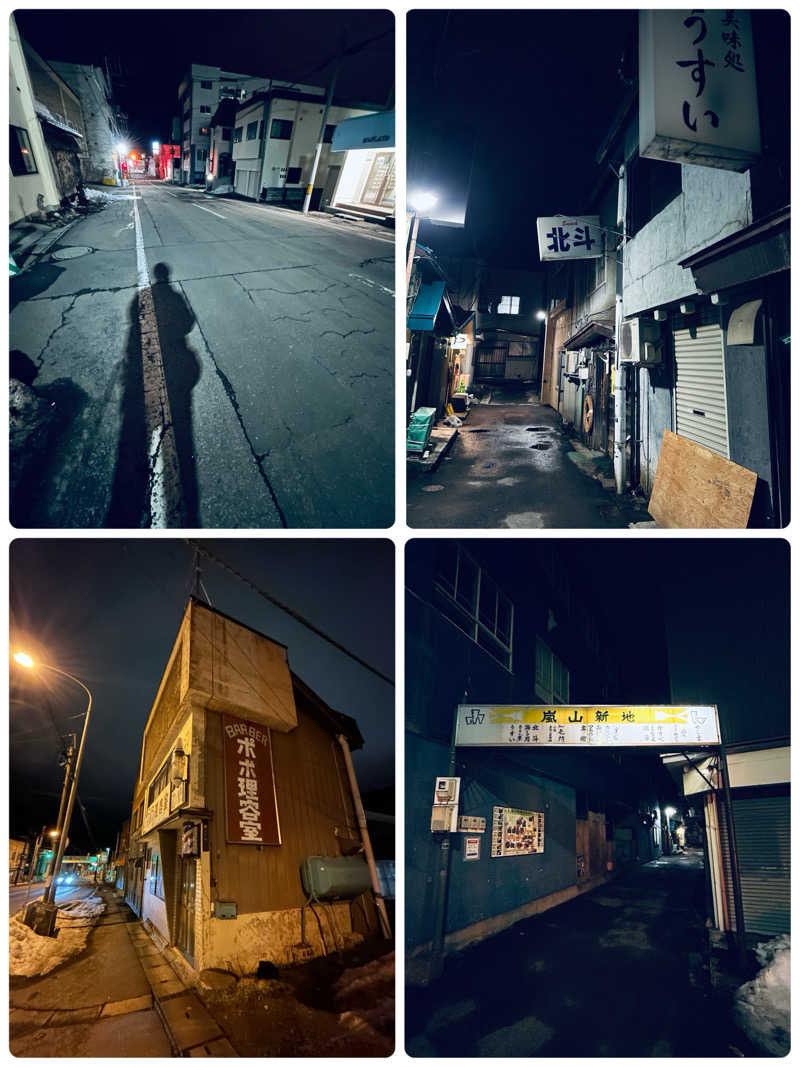 水冷さんの朝日湯のサ活写真