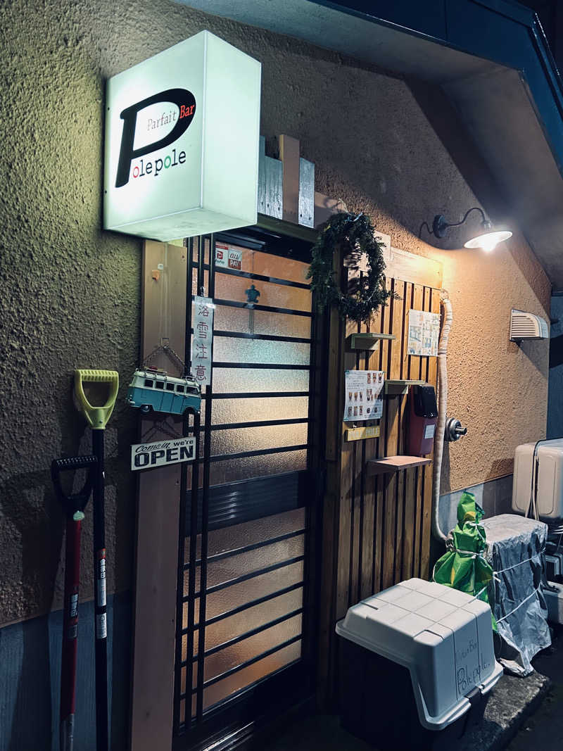 水冷さんの朝日湯のサ活写真