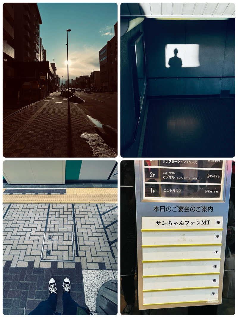 水冷さんのニコーリフレ SAPPOROのサ活写真