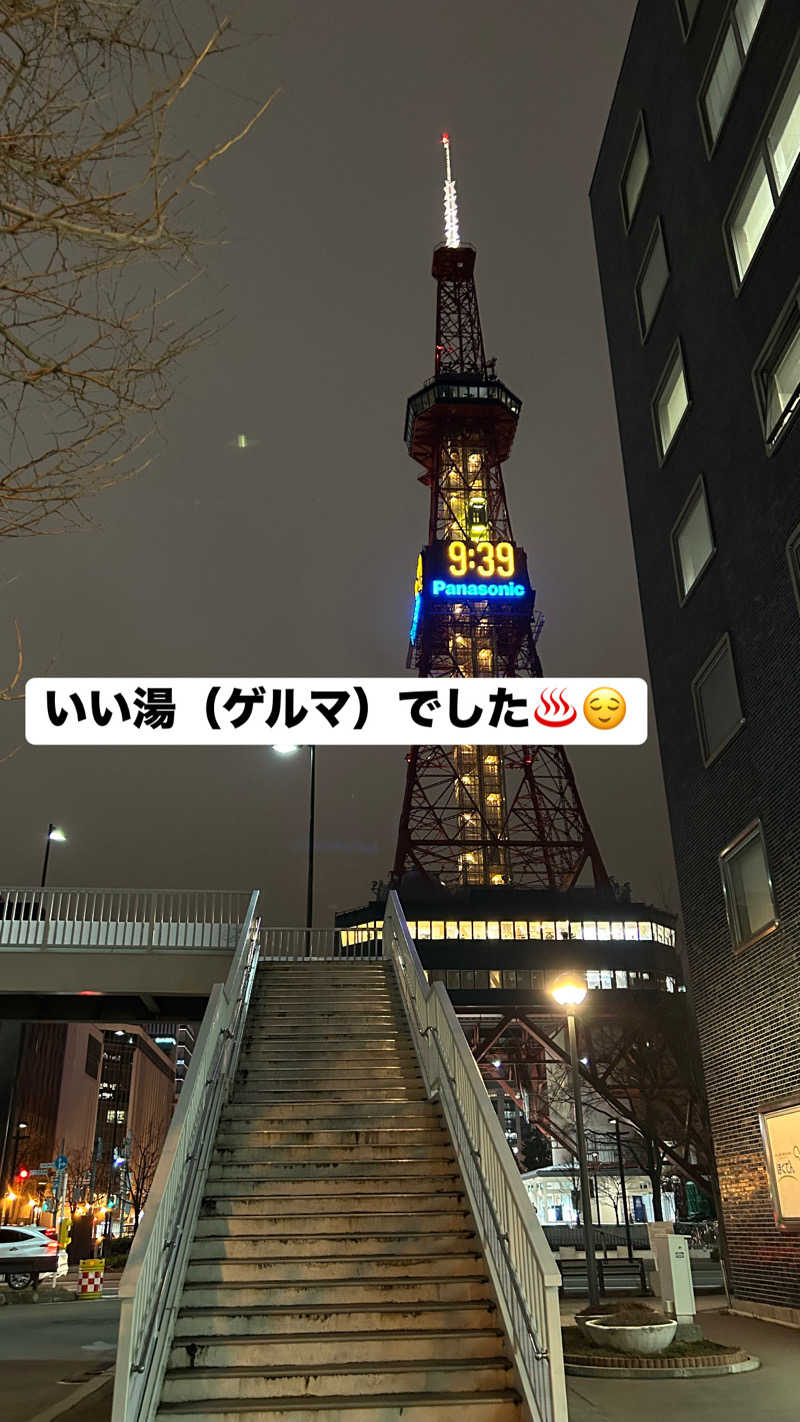 水冷人間（前髪半分ぱっつん男）さんのニコーリフレ SAPPOROのサ活写真