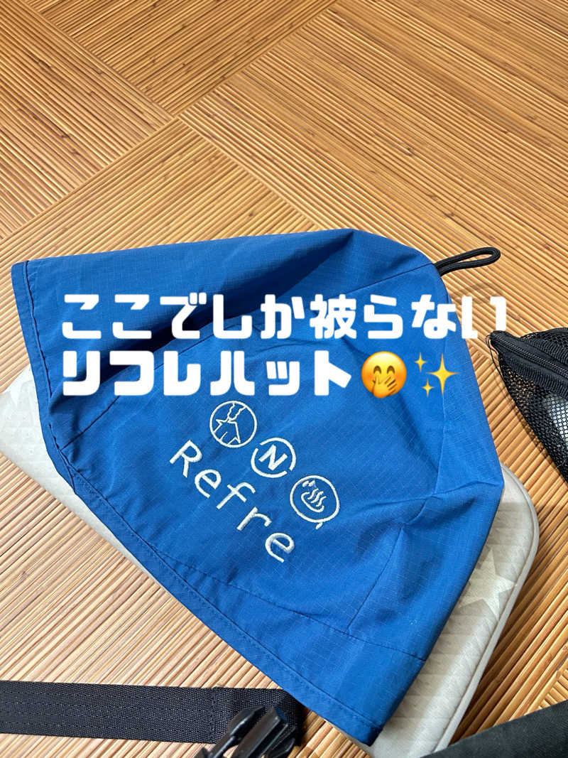 水冷さんの月形温泉ゆりかごのサ活写真