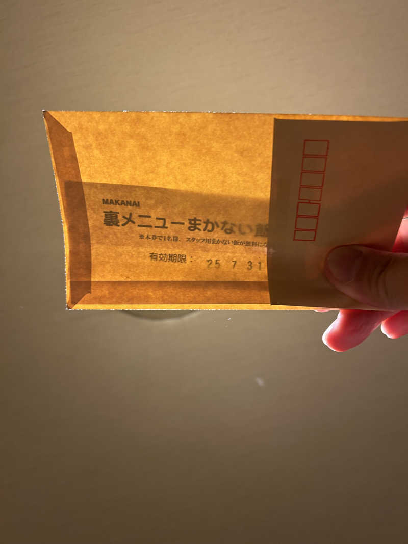 水冷さんのニコーリフレ SAPPOROのサ活写真