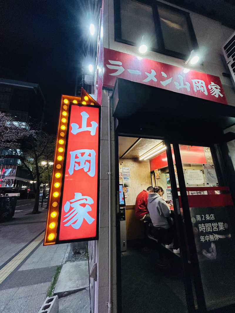 水冷人間（前髪半分ぱっつん男）さんのニコーリフレ SAPPOROのサ活写真
