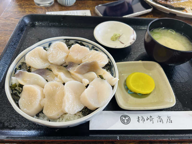 水冷さんの幽泉閣のサ活写真