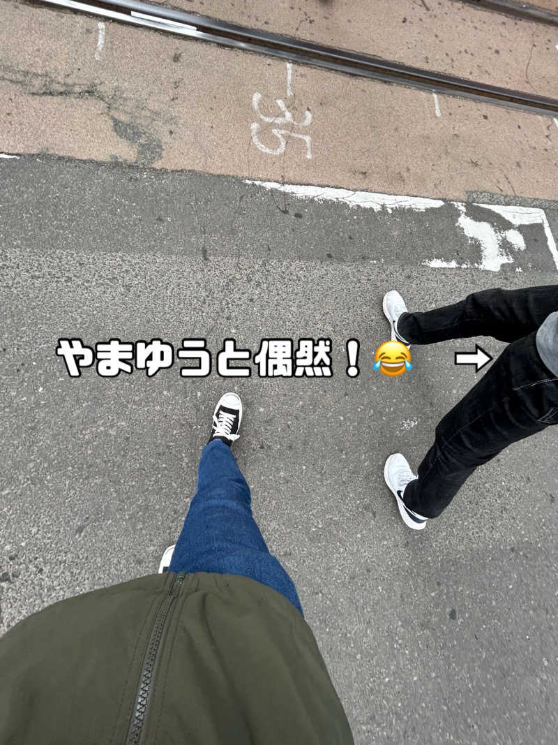 水冷さんの福の湯のサ活写真