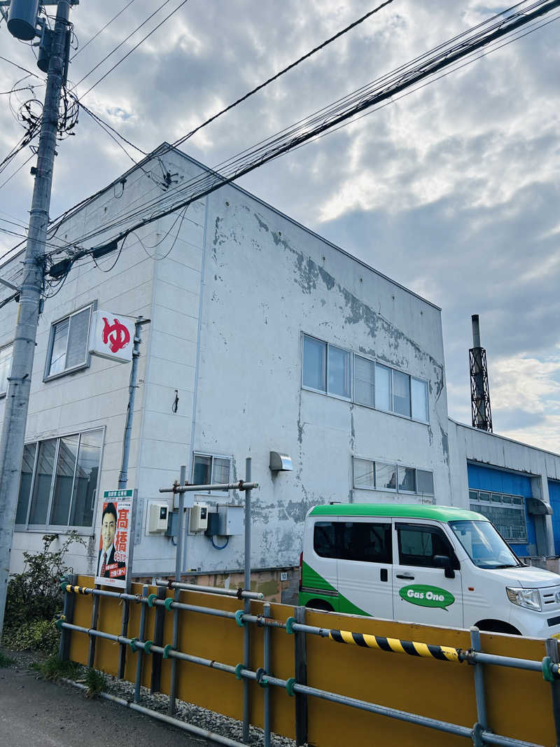 水冷さんの福の湯のサ活写真